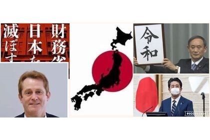 でとっくす