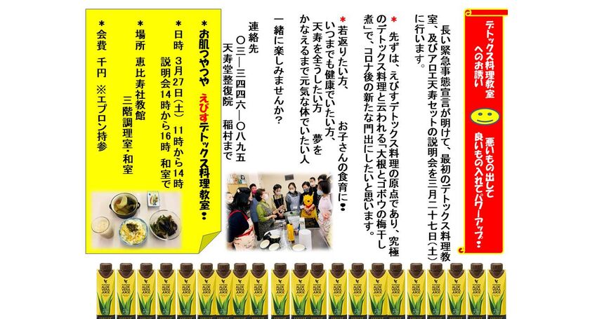 アロエ