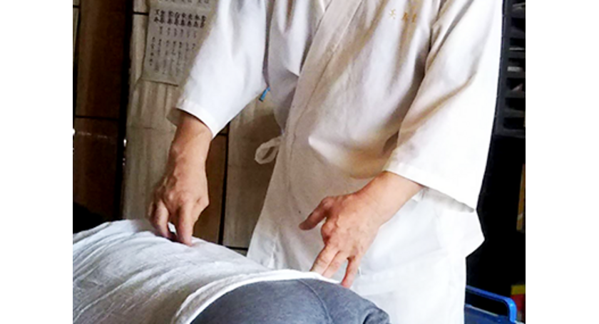 背中