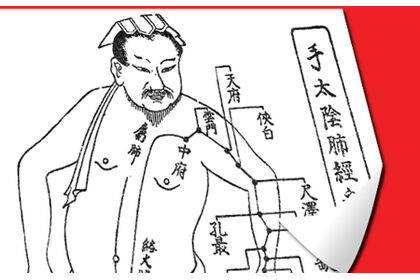 呼気