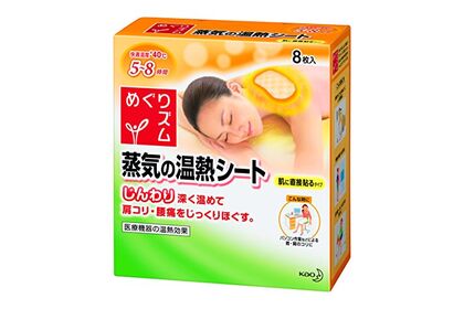 温熱シート