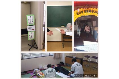 体験コーナー