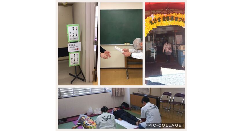 体験コーナー