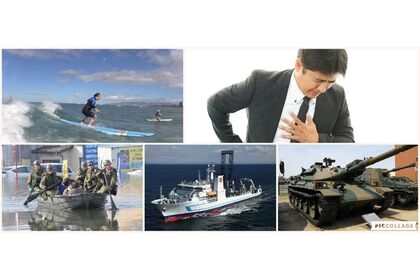 自衛隊