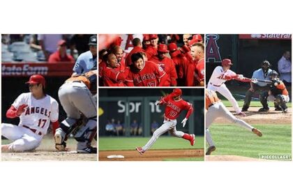 大谷