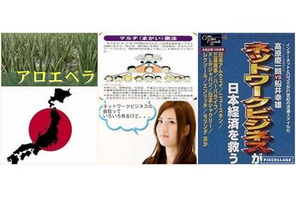 まるち