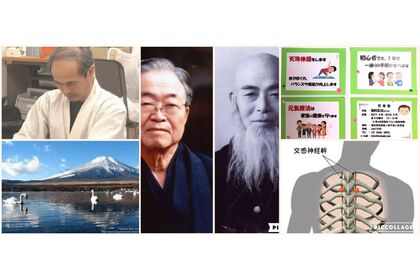 天珠