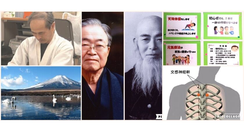 天珠