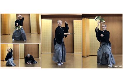 募集