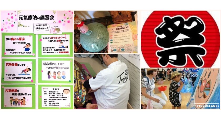お祭り