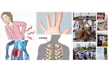 元氣療法