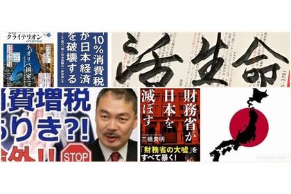 沈没