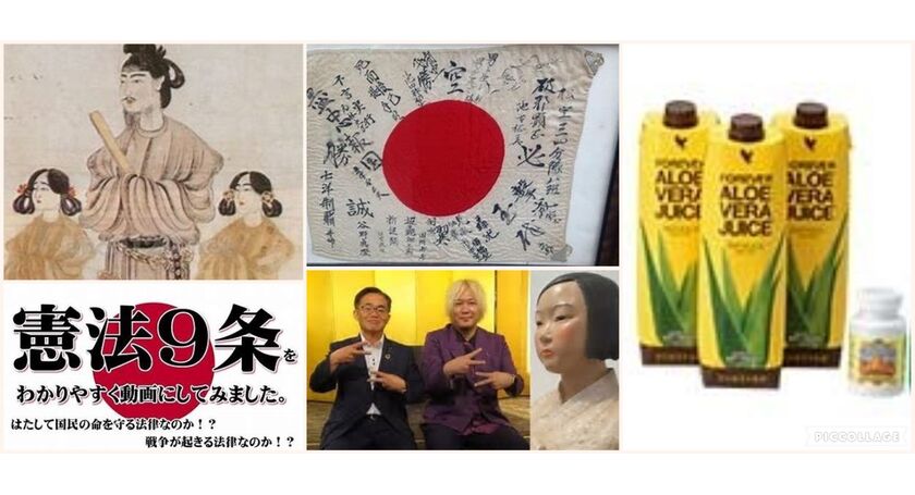 日本人