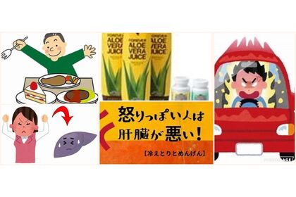 天珠