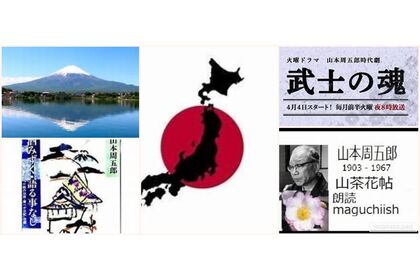 魂
