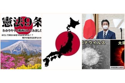 でとっくす